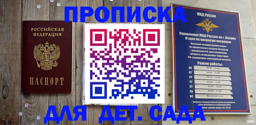 форма 3 в Мирном