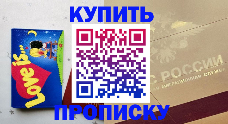 форма 3 в Мирном
